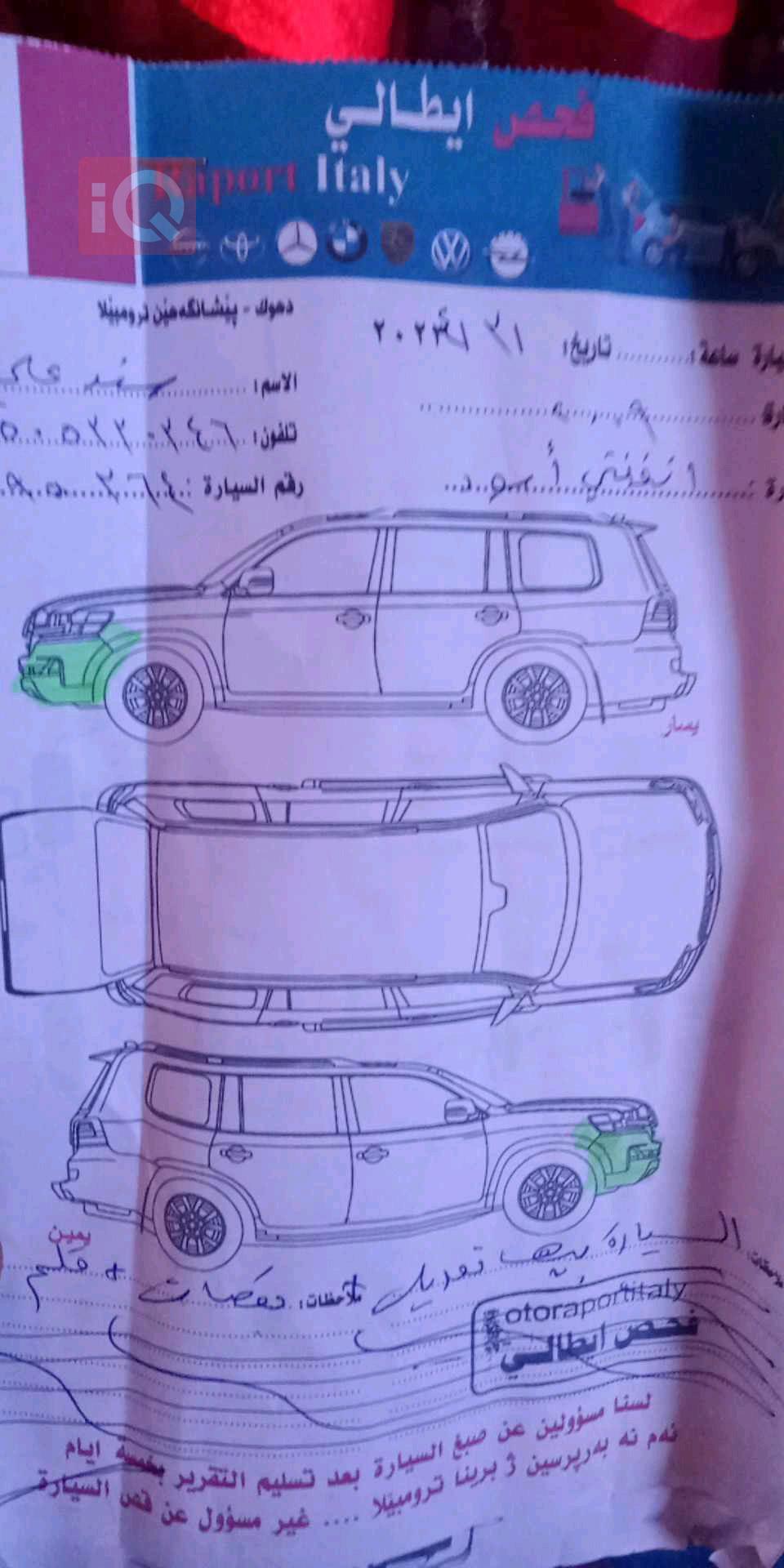 Infiniti EX